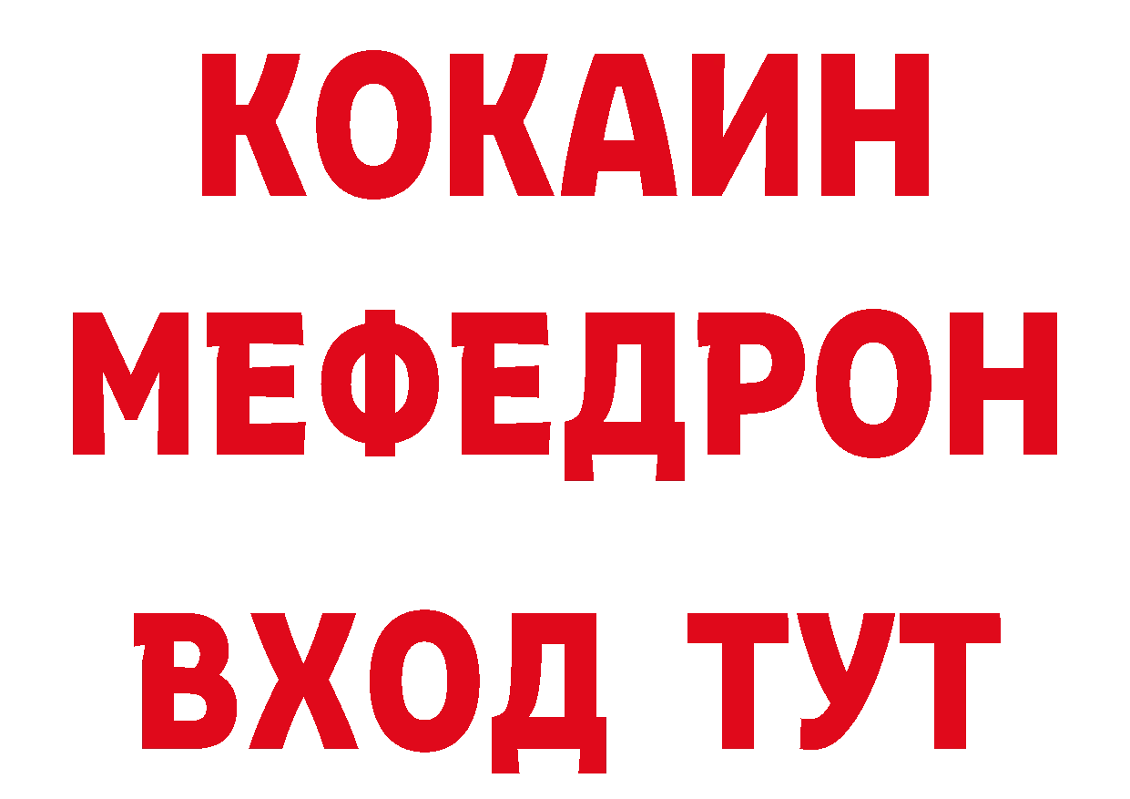 Бутират GHB зеркало мориарти ОМГ ОМГ Дивногорск